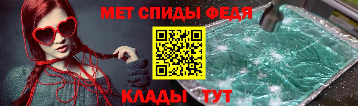 Магнитогорск  АМФ  АМФ  Амфетамин Розовый  Вход с VPN 