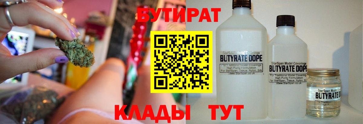 Магнитогорск  Кетамин  MDMA  Вход с VPN  МЕФ кристаллы  АМФ кристаллы  КОКАИН  Канабис  Гашиш  APVP СОЛЬ  