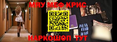 СК Комсомольск-на-Амуре