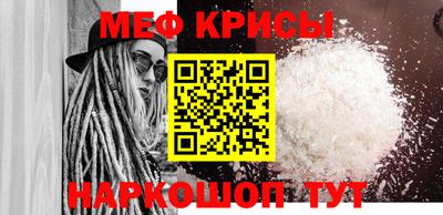 метамфетамин Коммунар