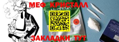 метамфетамин Коммунар