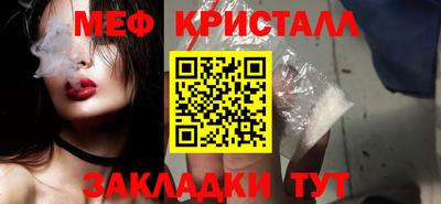 метамфетамин Коммунар