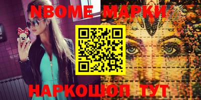 метамфетамин Коммунар