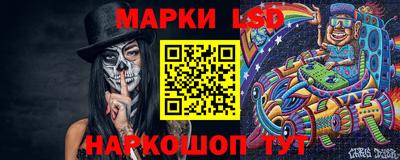 метамфетамин Коммунар