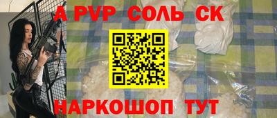 СК Комсомольск-на-Амуре