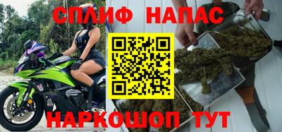 метамфетамин Коммунар