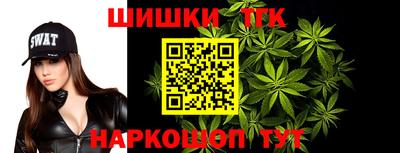 метамфетамин Коммунар
