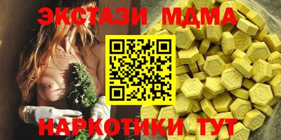 метамфетамин Коммунар