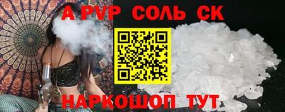 СК Комсомольск-на-Амуре