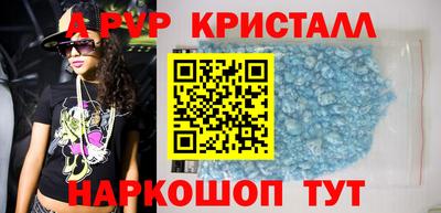 СК Комсомольск-на-Амуре