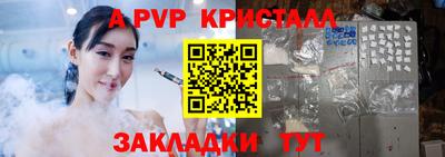 метамфетамин Коммунар