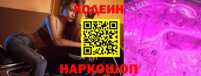 метамфетамин Коммунар