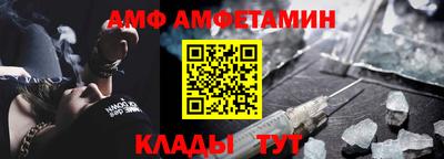 метамфетамин Коммунар