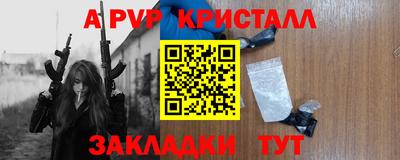 СК Комсомольск-на-Амуре