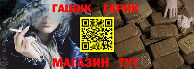 метамфетамин Коммунар