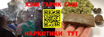 метамфетамин Коммунар