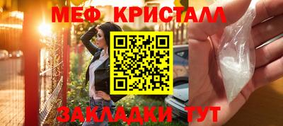 метамфетамин Коммунар