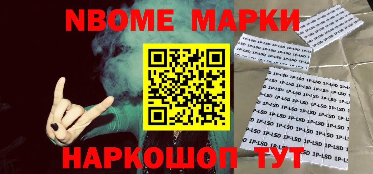 ЛСД экстази  LSD-25 экстази кислота  Магнитогорск  Вход с VPN  ЛСД экстази кислота 