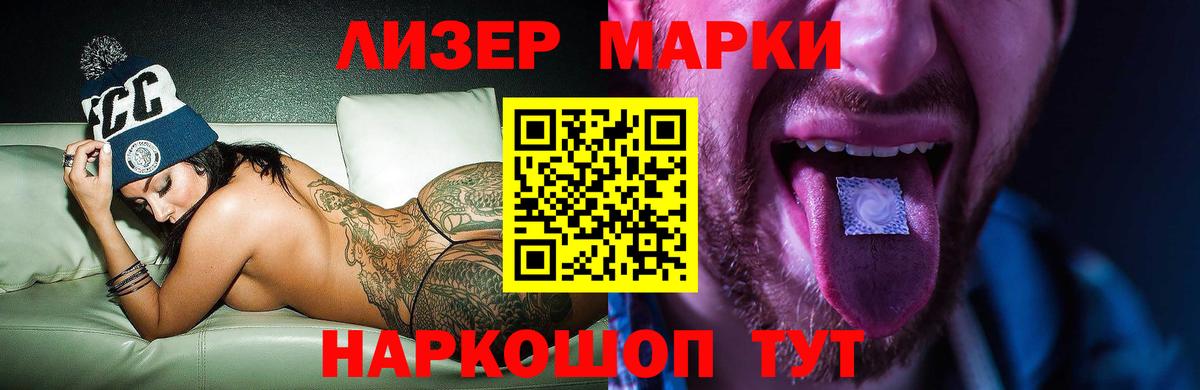 ЛСД экстази ecstasy Магнитогорск