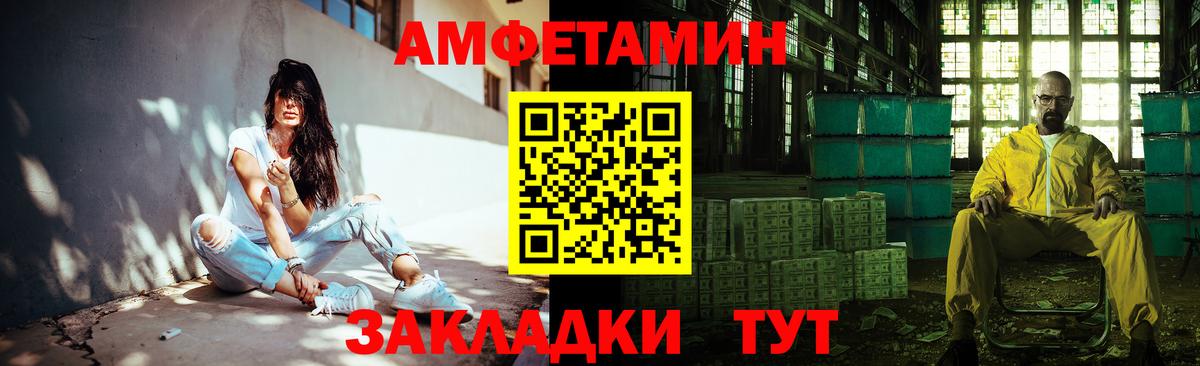 Магнитогорск  Метамфетамин Декстрометамфетамин 99.9%  Вход с VPN  Первитин  Метамфетамин Декстрометамфетамин 99.9% 