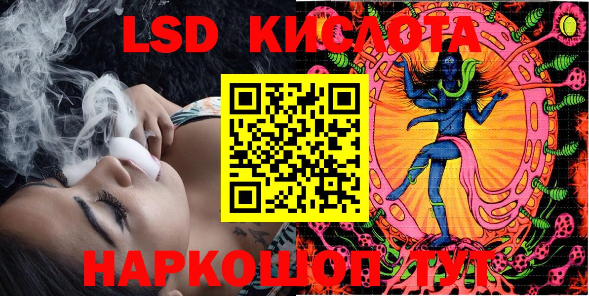 Магнитогорск  Марки NBOMe 1,8мг  Марки NBOMe 1,8мг  купить наркотик  Вход с VPN 
