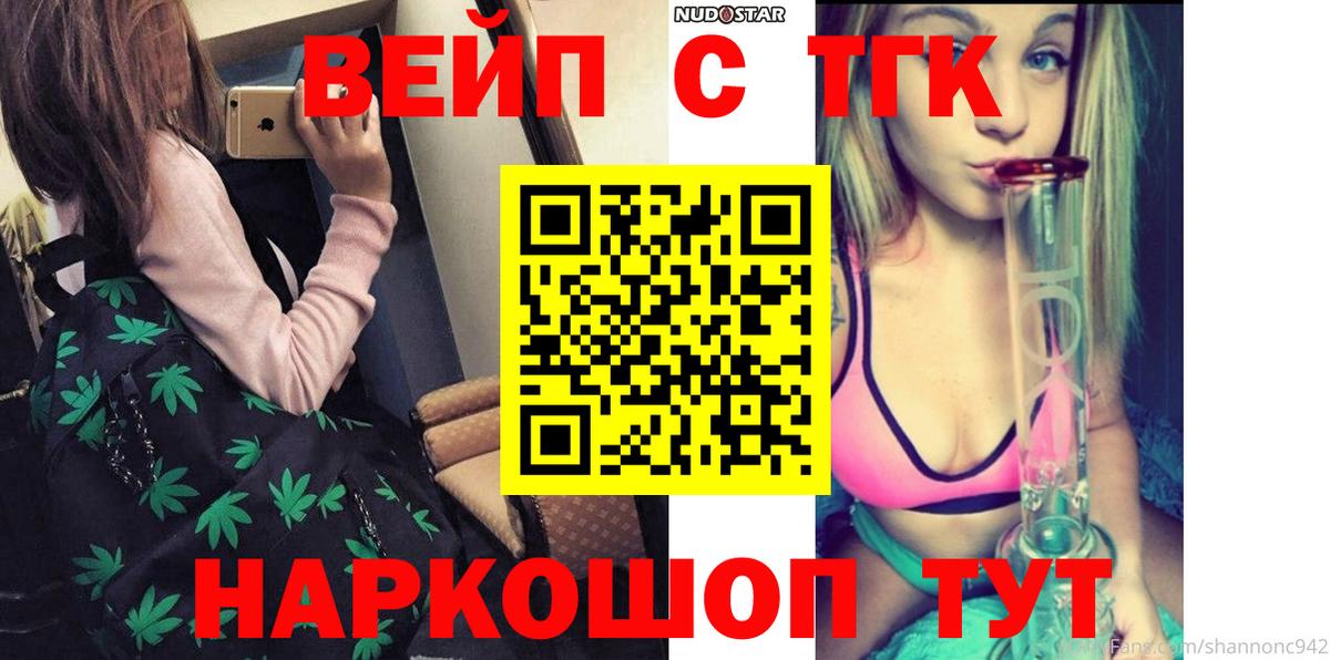 Дистиллят ТГК жижа Магнитогорск