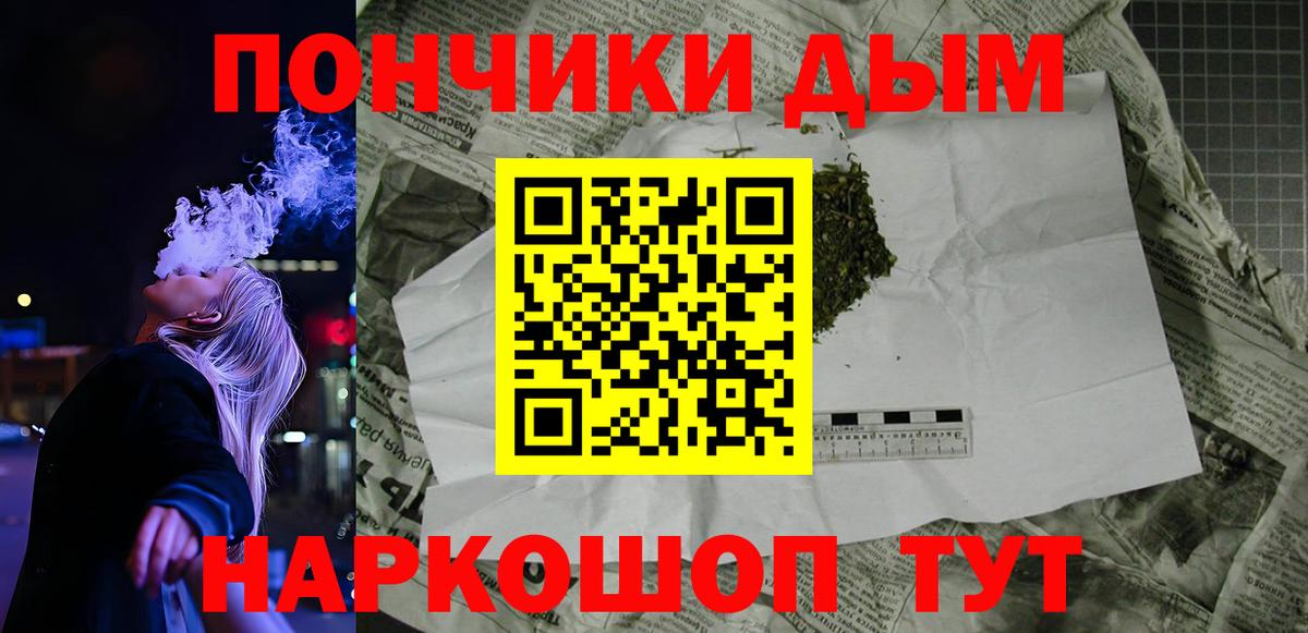 Магнитогорск  Шишки марихуана AK-47  Конопля план  Вход с VPN  Конопля индика 
